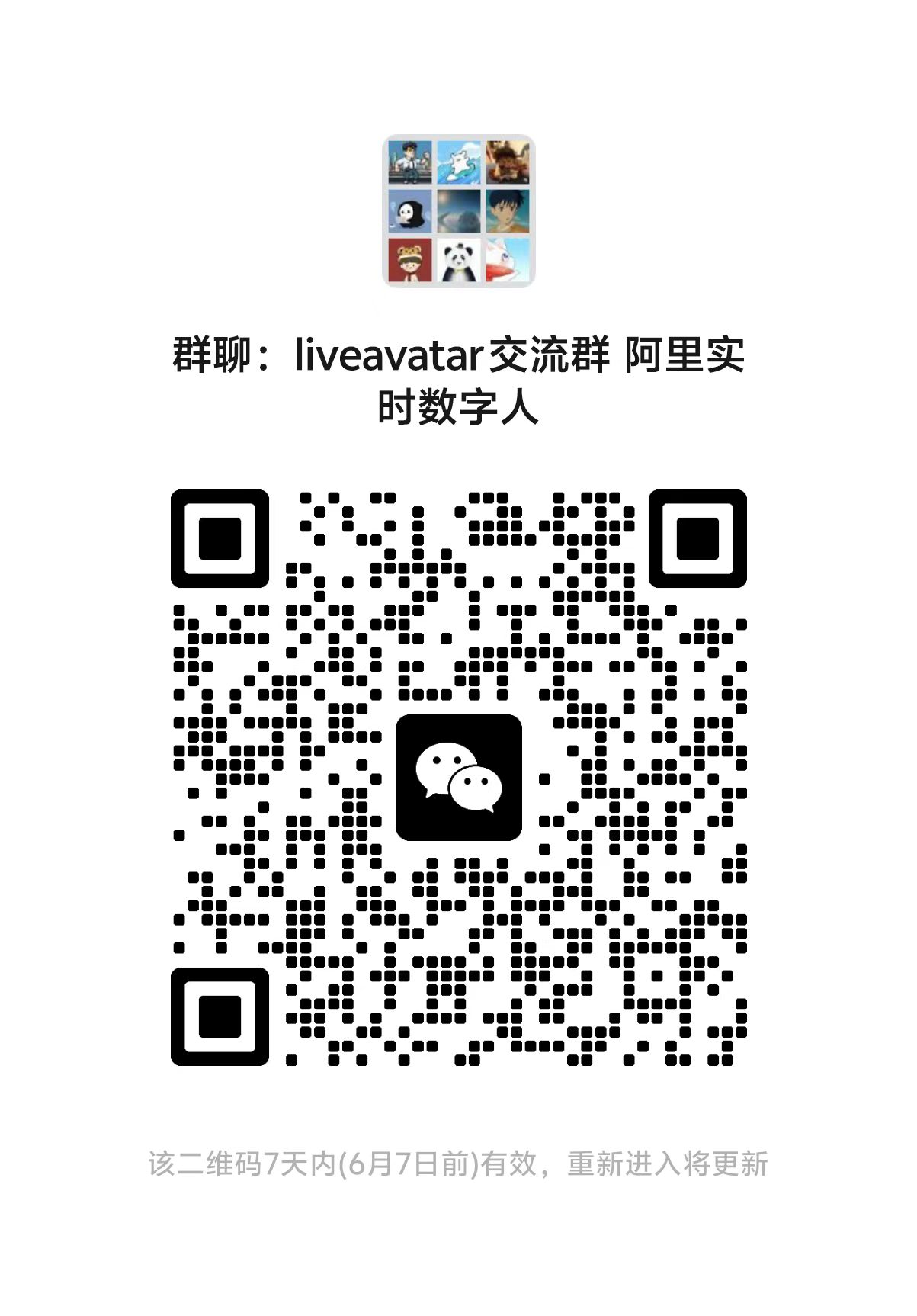 WeChat group