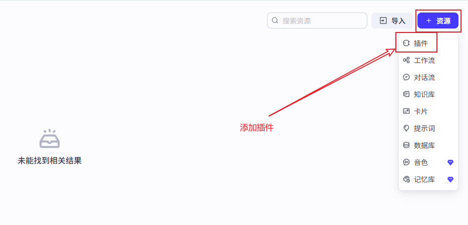 Step 2